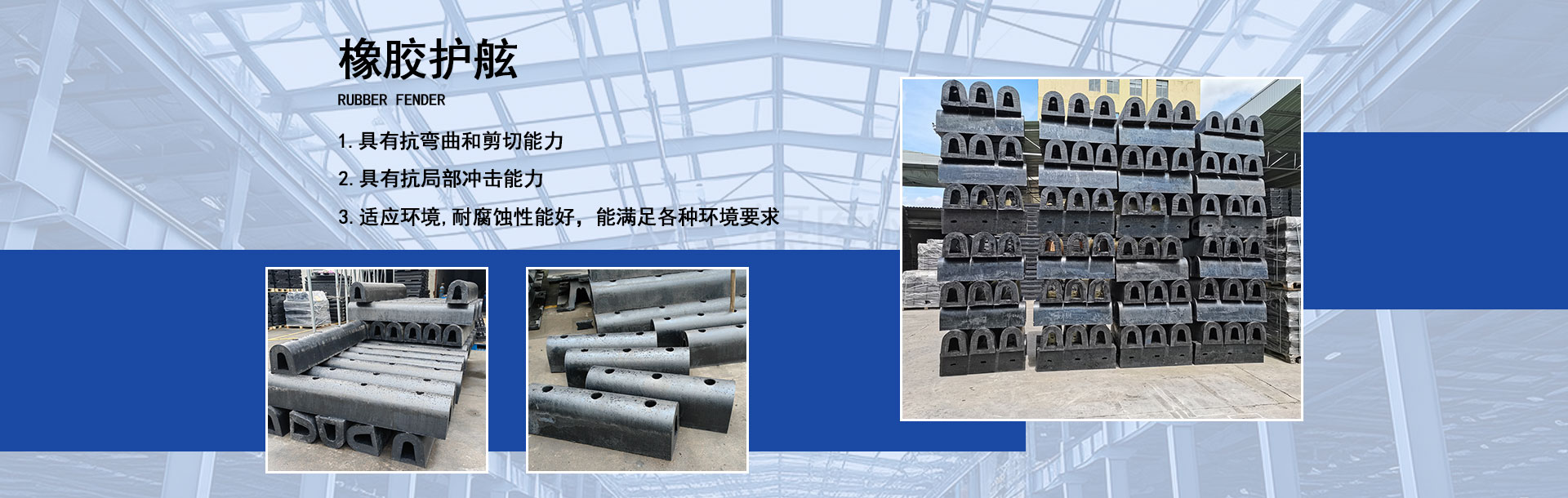 山东中矿重工道口板有限公司