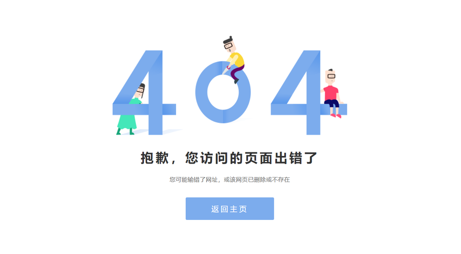 山东中矿重工道口板有限公司